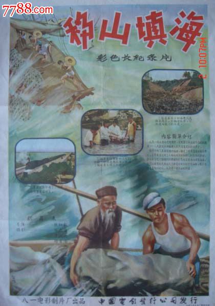 罗马美术学院电子工程学位证书